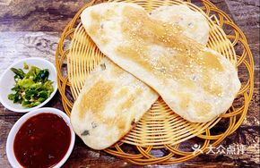 Handmade Flaky Pastry