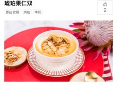 -满记甜品(荟聚购物中心店)