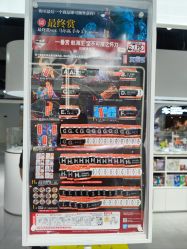 -塑唐玩具(更新场店)