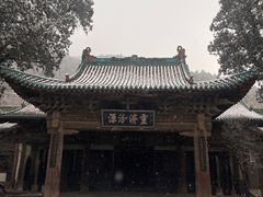 -窦大夫祠