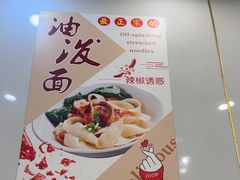 -西安名吃秦唐人家(南泉路店)