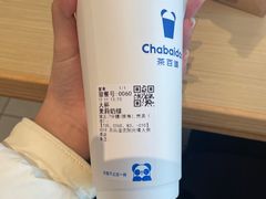 -茶百道(盛京大奥莱店)