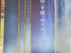 -聚泰微度影院式足道·汤泉·SPA生活馆(姑苏友新店)