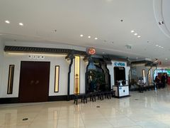 -小菜园新徽菜(连云港海州吾悦店)
