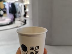 -泽田本家·铜锣烧(TX淮海店)
