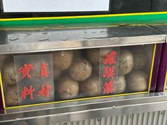 -罗汉果龙眼冰糖燉冬瓜