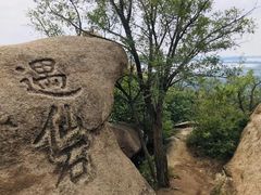 -云峰山自然风景区
