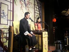-琵琶语评弹茶馆(苏州平江路店)