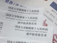 -上海市第十人民医院(总院)