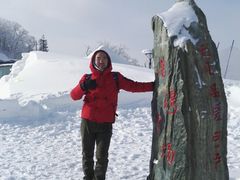 -长白山万达国际滑雪场