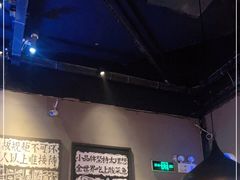 大堂-太二酸菜鱼(永旺梦乐城店)