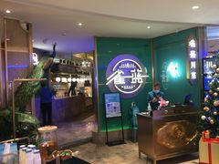 -雀蓝川菜(星悦汇店)