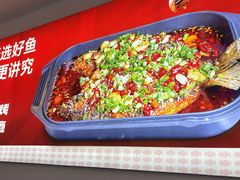 -巫山烤全鱼(富康京科苑路店)