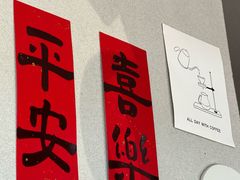 -卖呆儿咖啡(望京店)