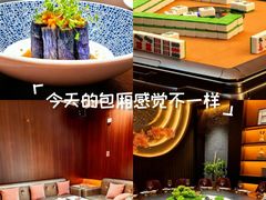 -曼格纳·曼芯馆(杨浦店)