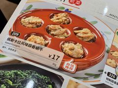 -萨莉亚意式餐厅(南京环亚凯瑟琳广场店)