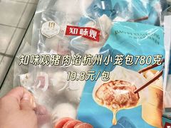 -世纪联华(杭州新塘路店)