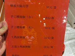 -新侗家食府(蟠桃宫店)