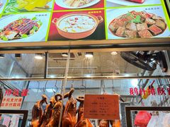 -沙溪佬食店(福生东街店)