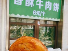 -牛街洪记小吃店(牛街店)