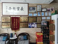 -名吃聚饭庄