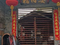 门面-猪肉婆私房菜(容桂总店)