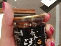 -长嘉·河图火锅(长嘉汇江景旗舰店)