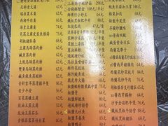 -师傅仔美食(东华老店)