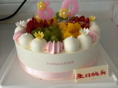 -好利来(万达店)