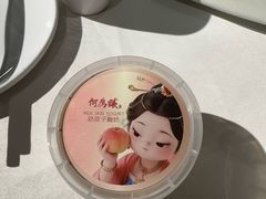 -大鸭梨烤鸭(金色漫香店)