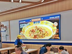 -粉小主·贵州酸汤牛肉粉(南京仙林金鹰店)