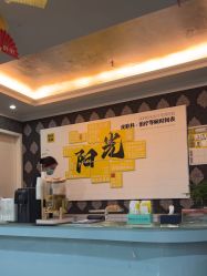 -深圳阳光医疗美容医院·旗舰店