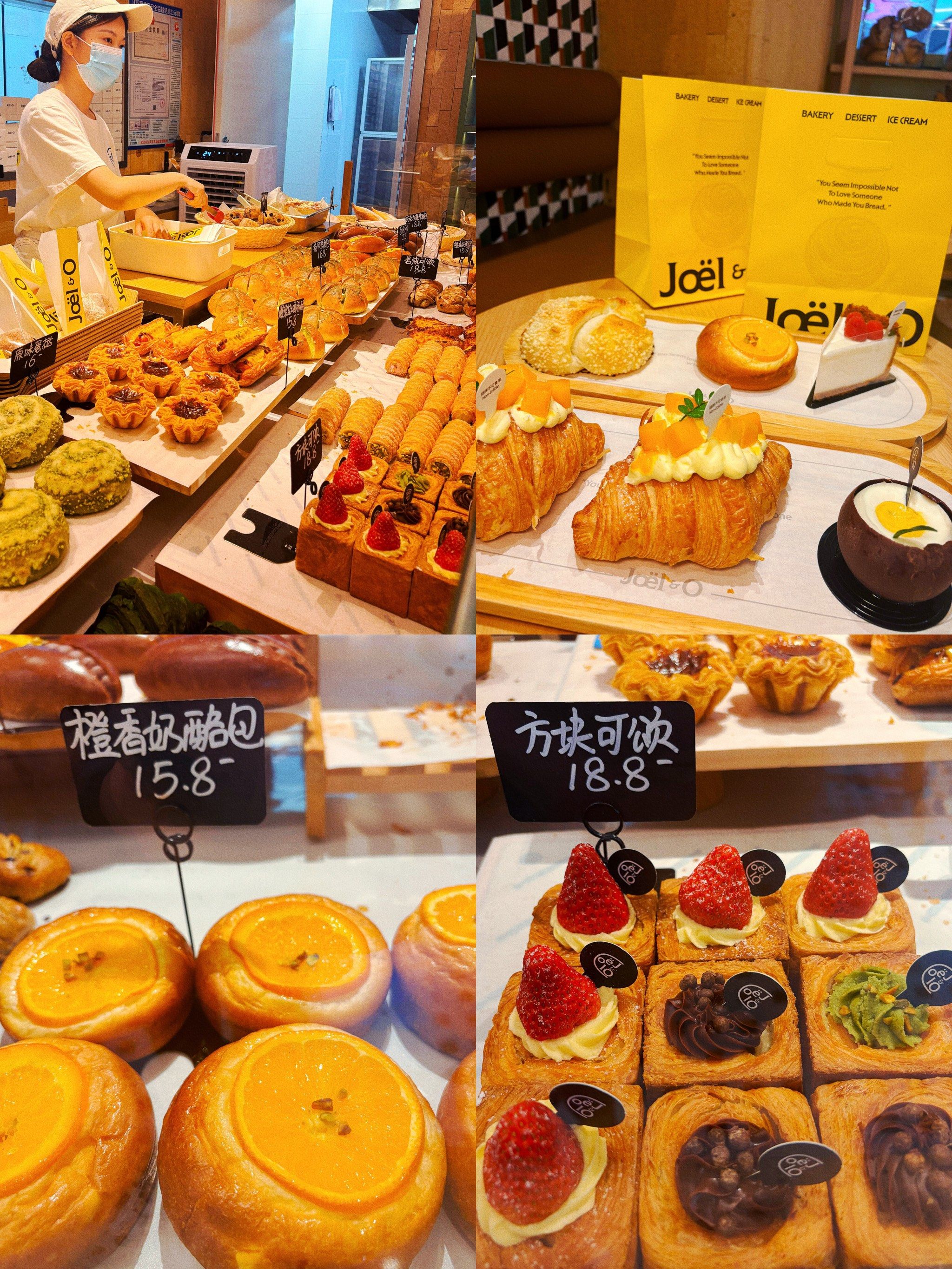 国广美味下午茶get