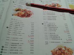 菜单-绿茵阁(体育西分店)