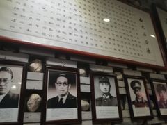 门面-汉阴白火石汆汤