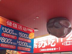 -蛙来哒(石景山万达店)