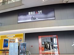 -北京清河万象汇