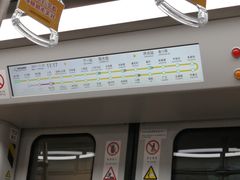 -建新园过桥米线(宝善街店)