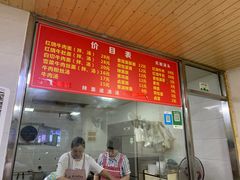 -旺泉餐饮店·清真牛肉面馆