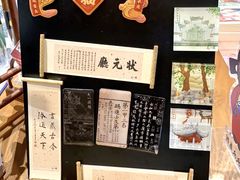-天一阁博物院