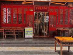 -华兴街煎蛋面(总店)