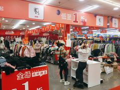 -摩登百货(岗顶店)