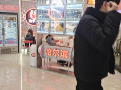 -DQ·蛋糕·冰淇淋(西城红场店)