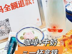 -红星前进面包牛奶公司(君太店)