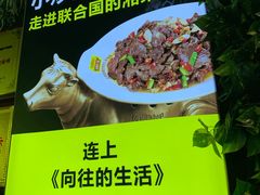 -炊烟小炒黄牛肉(东庆街店)