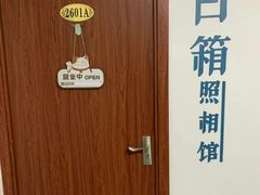 -白箱照相馆·外拍