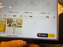 -梅龙镇酒家(南京西路总店)