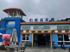 -宁波九龙湖开元度假村