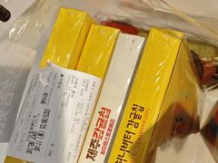 -新罗免税店