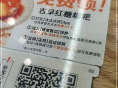 -小满手工粉(上海品尊国际店)